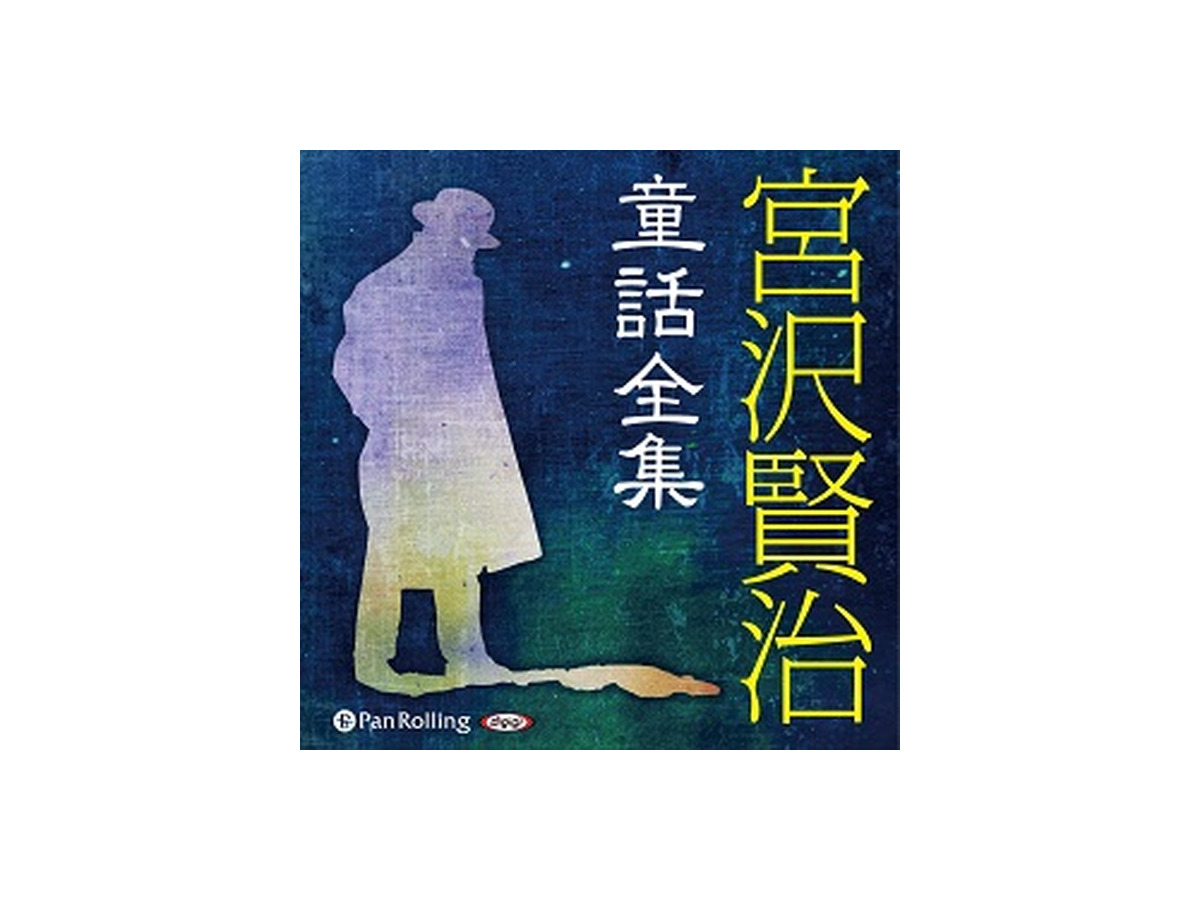 世界最大級のオーディオブック「Audible」を体験するチャンス!? Amazonプライム会員限定で2か月無料の新規登録キャンペーン！