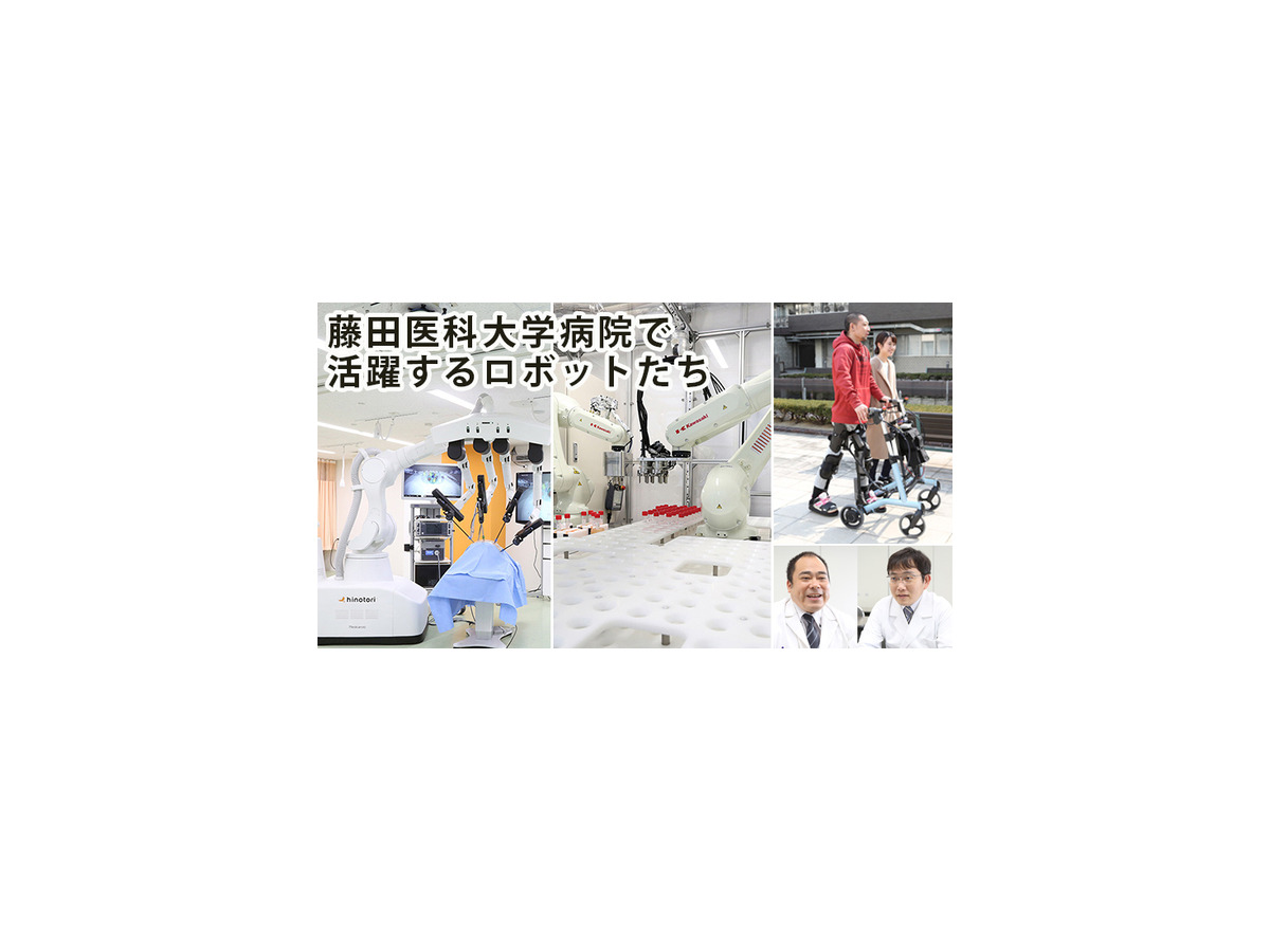 サッカー/生活支援/災害救助/産業革命4.0/ドローン 将来の社会実装に繋がる自律ロボットの競技大会「ロボカップ」 写真と動画で紹介