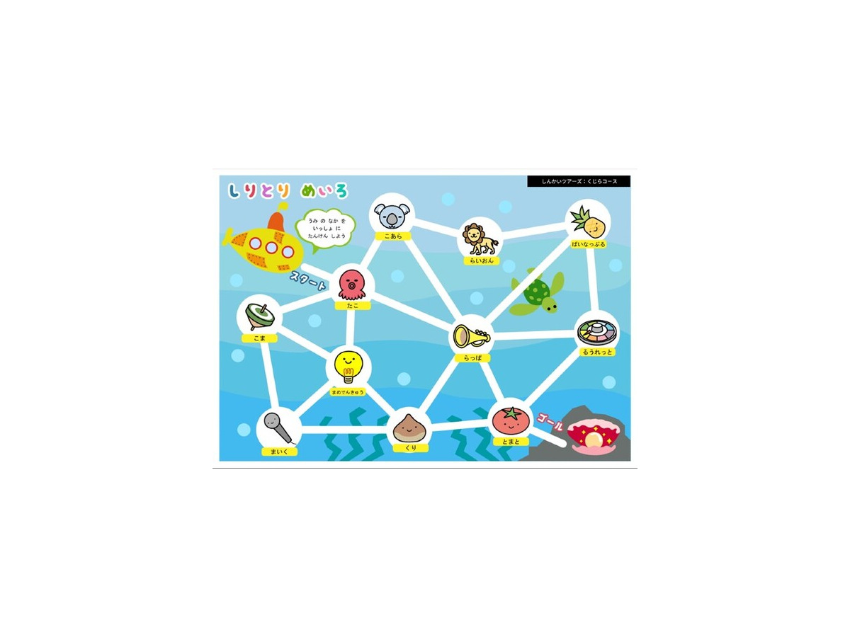 Alexaスキルの印刷機能に 学習プリント配布サイト「ぷりんときっず」が対応　スキル開発用のCMSも構築