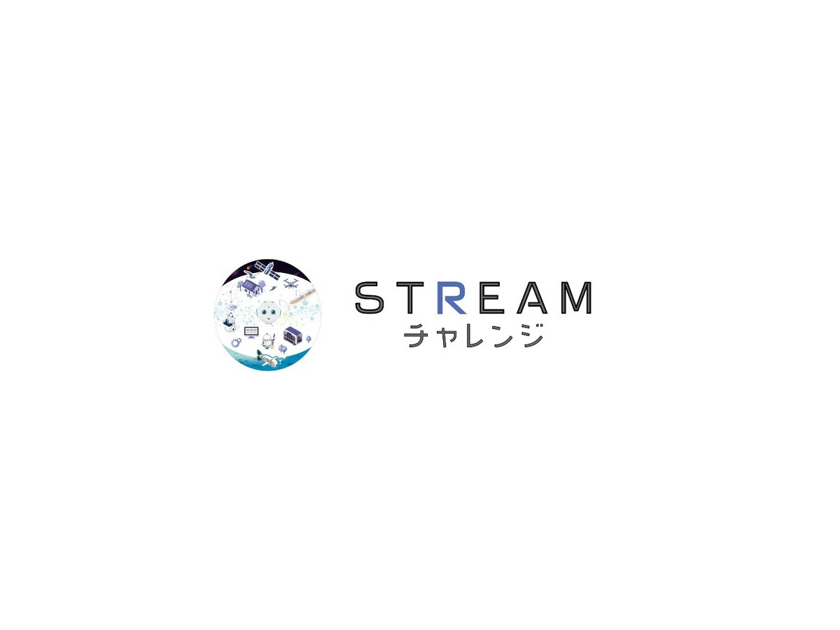 「STREAMチャレンジ2022」全国大会をロボカップジャパンオープンと共同開催　MCはマヂカルラブリー、テーマはSDGs