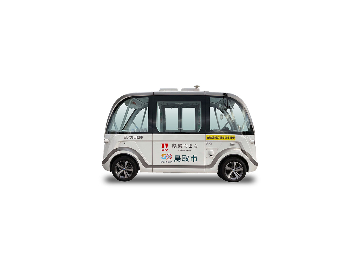 「鳥取砂丘」エリアで自動運転バスの実証実験へ　日本初の緑ナンバー「NAVYA ARMA」で運行、車窓には映像を演出投影