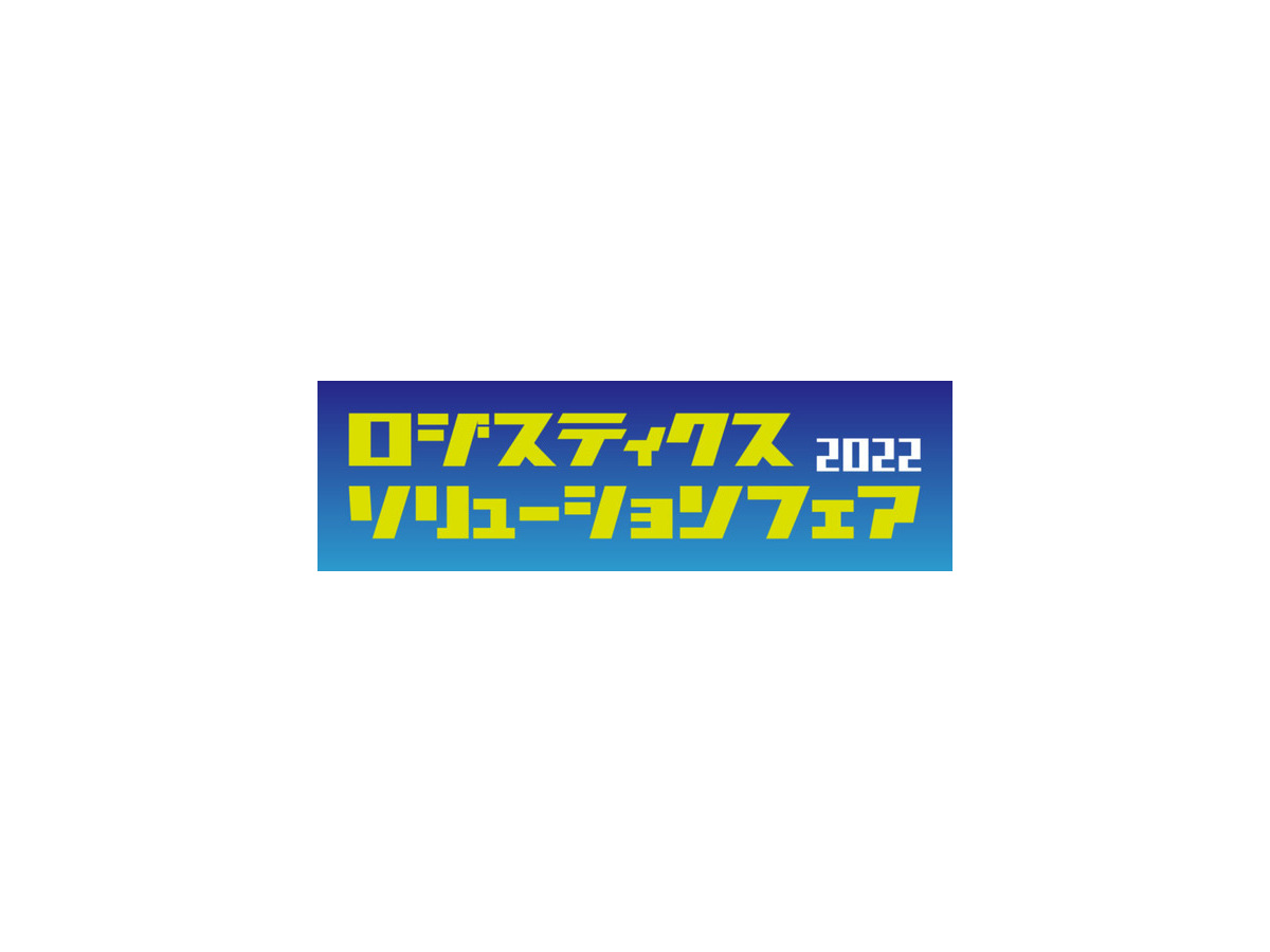 NEC、安全性を維持して搬送効率を2倍向上　リスクに応じたロボット制御技術を開発　NECの協調搬送ロボットに搭載へ