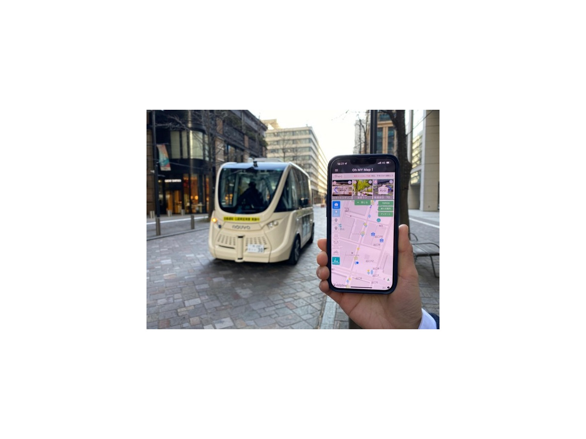 未来のスマートシティ　丸の内で歩行者専用道の全区間1.2kmを自動運転バスが低速で走行　走行位置は「Oh MY Map!」で分かる
