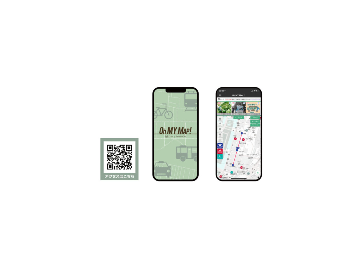 未来のスマートシティ　丸の内で歩行者専用道の全区間1.2kmを自動運転バスが低速で走行　走行位置は「Oh MY Map!」で分かる