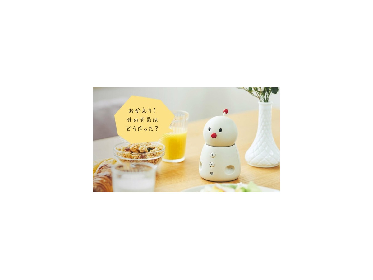 ネコリコ「BOCCO emo LTEモデル」に4つの新機能を追加！離れた家族の“見守り”がより便利に