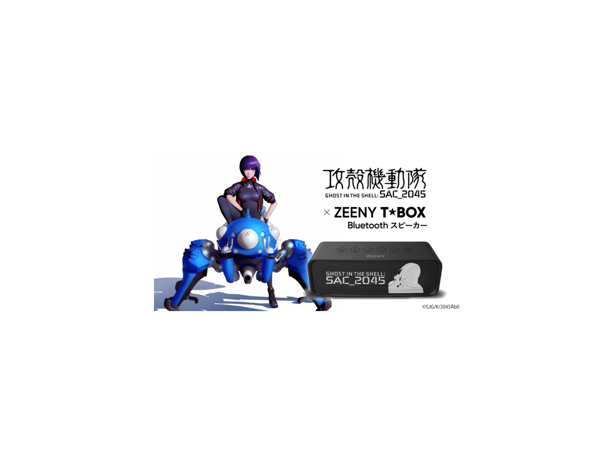 音声アシスタントアプリ「Zeeny」に『タチコマ』が登場 時報や目覚まし、タイマーなどを録り下ろしボイスでお知らせ