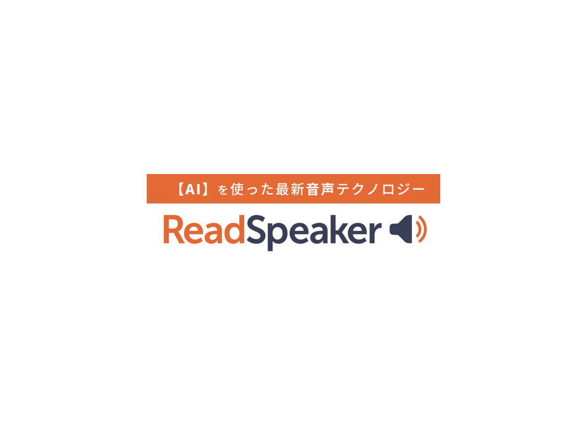 俳優ジャンカルロ・エスポジートさんが音声アシスタントに！Sonos初の音声操作機能に『ReadSpeaker』が採用