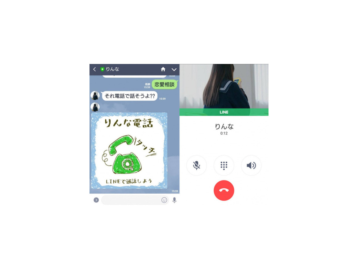 りんな(rinna) AI対話技術の最前線　採択された論文の音声合成技術のポイントと今後の展望をrinnaの研究チームに聞く