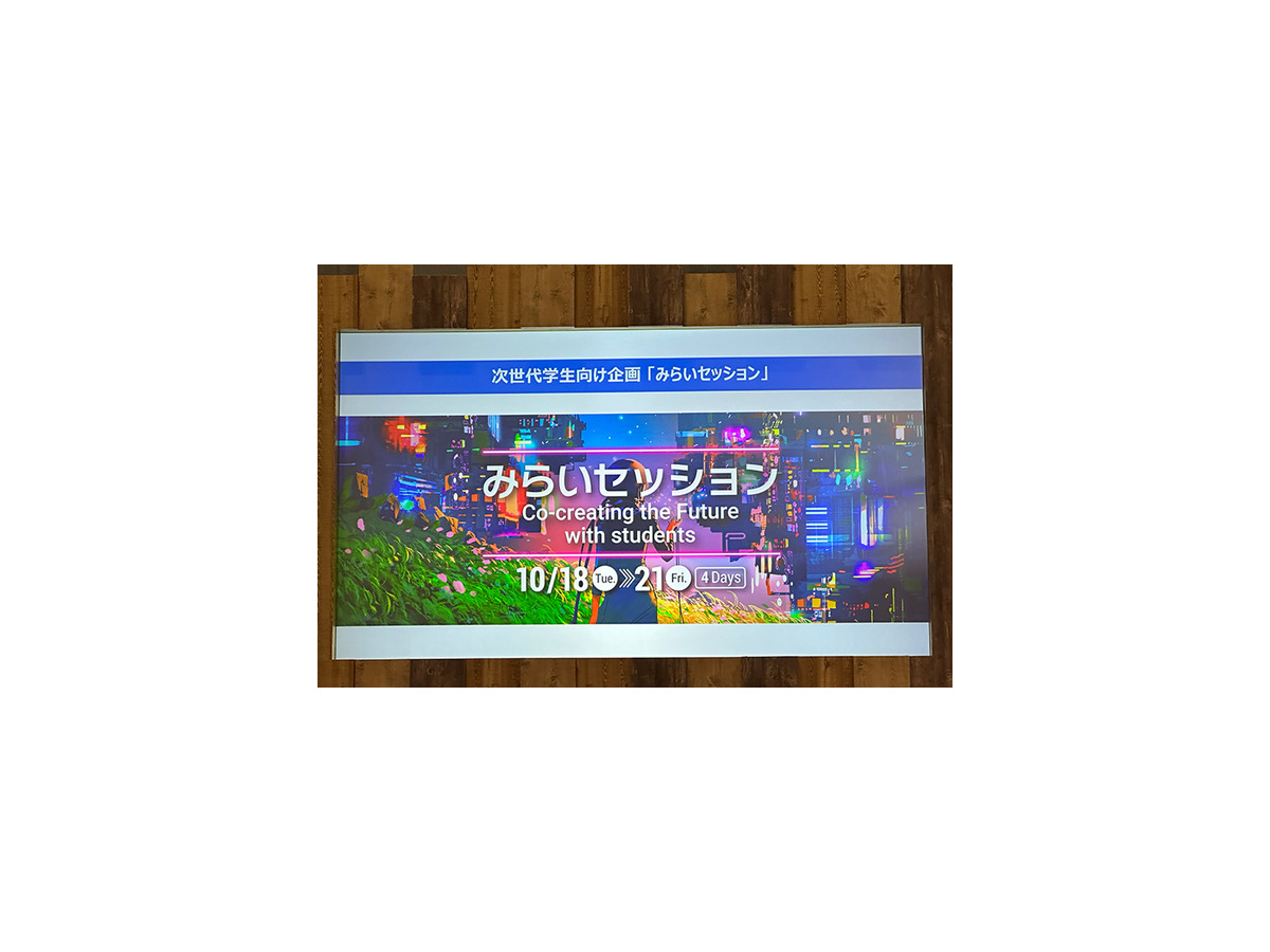 「CEATEC 2022」開幕、562社が出展　CEATECアワードはNEC、シャーブ、アルムらが受賞