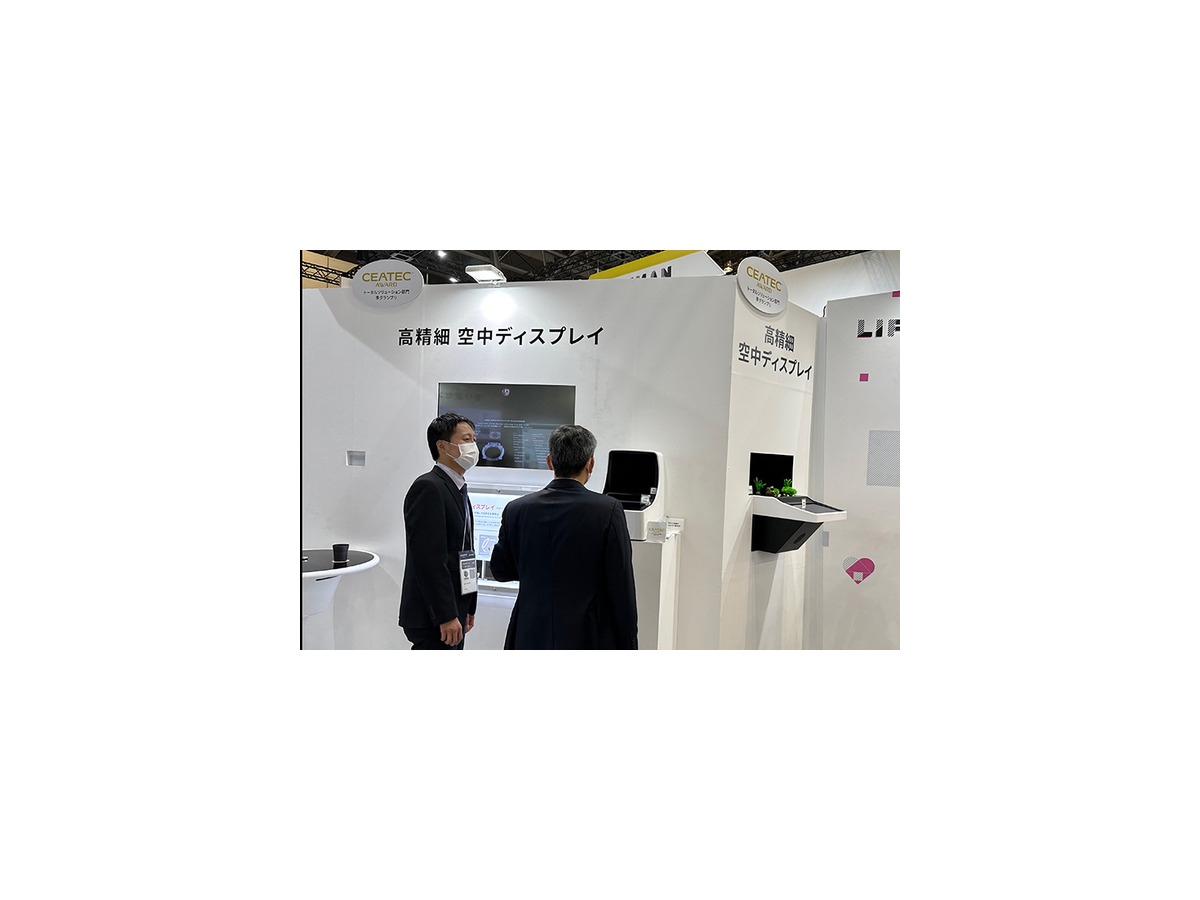京セラ、映像がホログラムのように空中に浮かび上がる「高精細空中ディスプレイ」を初披露、テーブル型の画面も！コンテンツが指の動きに反応するデモ公開