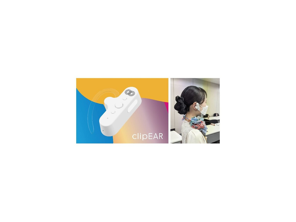 世界的メディアが注目するスマートイヤホン「clip EAR」羽田空港に40台納品　ドーナッツ ロボティクス