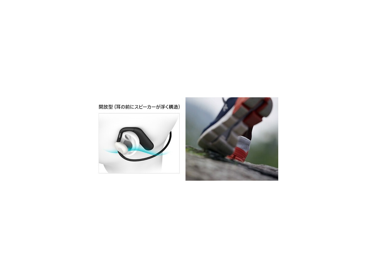 耳の前にスピーカーが浮くソニーのスポーツギア、オフイヤーヘッドホン『Float Run』2月発売　ソニーストアで先行展示中