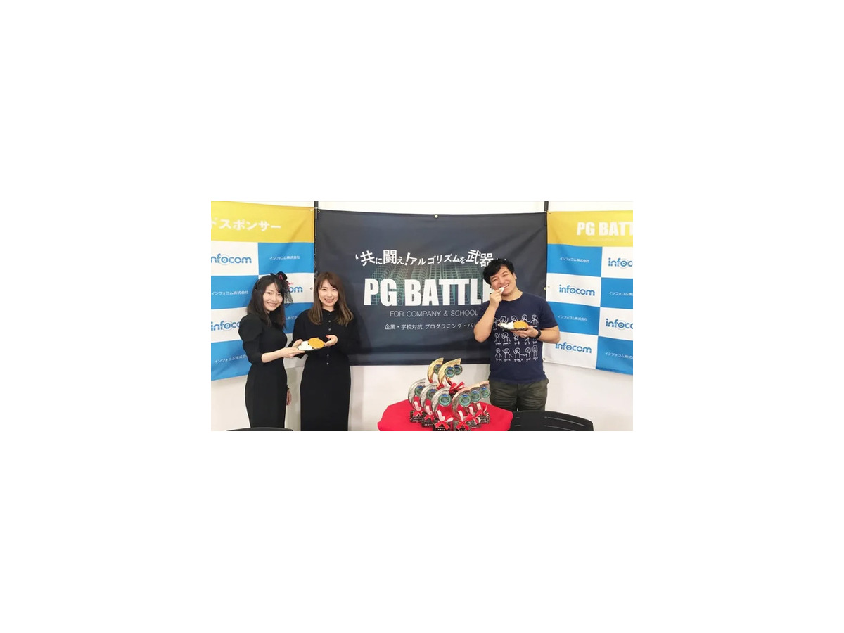企業・学校対抗プログラミングバトル「PG BATTLE 2023」エントリー受付中　378チーム参加の前回大会を制したのは・・