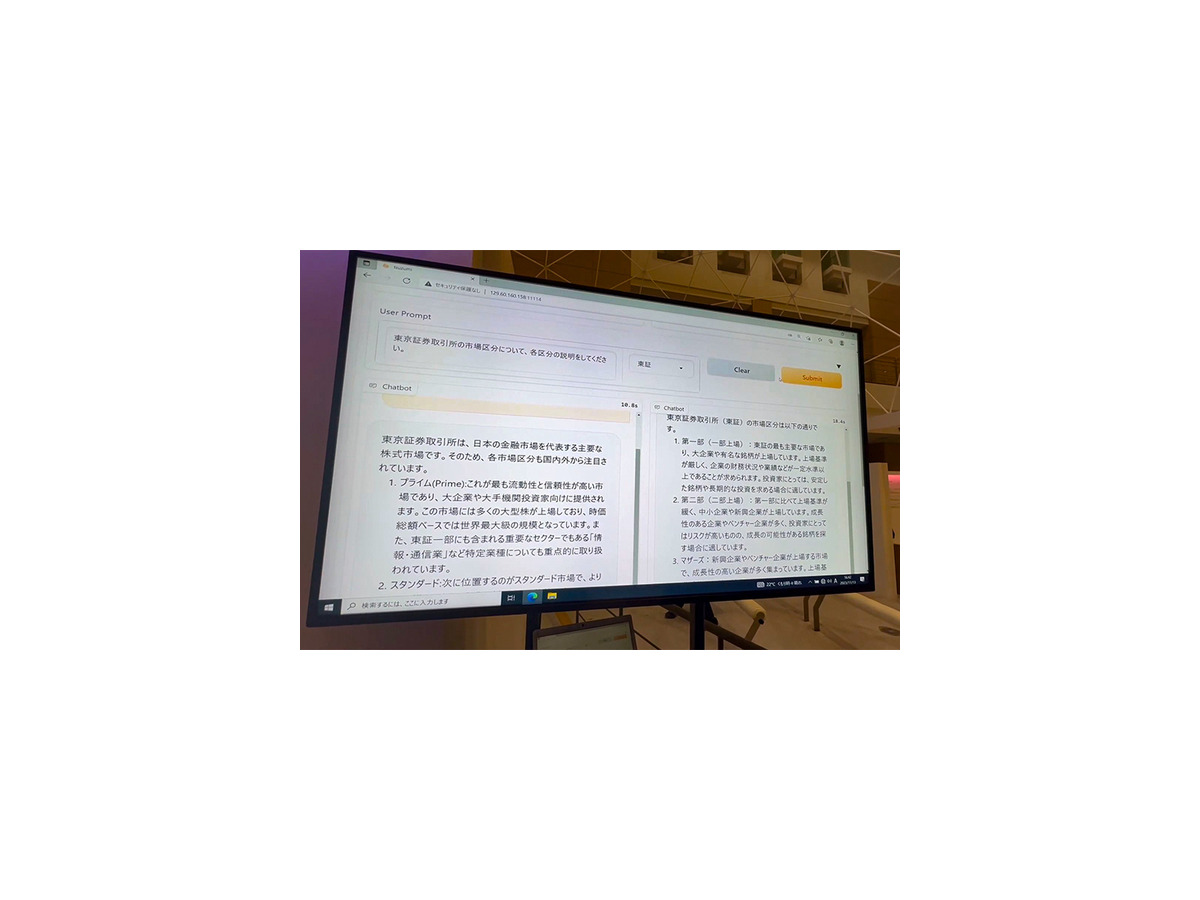 NTTの生成AI大規模言語モデル(LLM)「tsuzumi」驚きのデモ徹底公開！ パワポの図表や写真、人物像まで理解するマルチモーダルLLMの実際