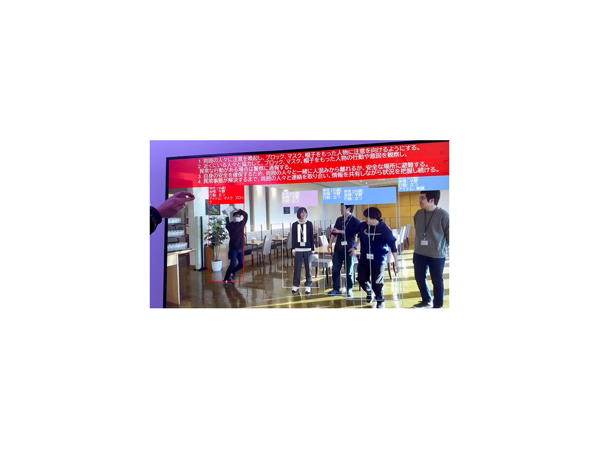 NTTの生成AI大規模言語モデル(LLM)「tsuzumi」驚きのデモ徹底公開！ パワポの図表や写真、人物像まで理解するマルチモーダルLLMの実際