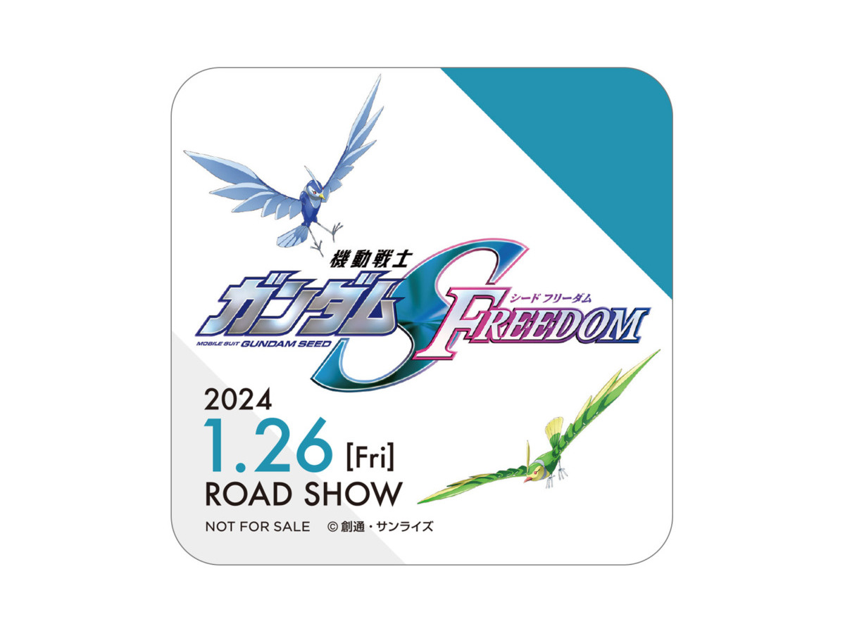 GFY動く実物大ガンダムの冬季特別演出は「過去最高に攻めてる」モーションと「ガンダムSEEDシリーズ」楽曲の新演出に！じゃんけん大会も実施
