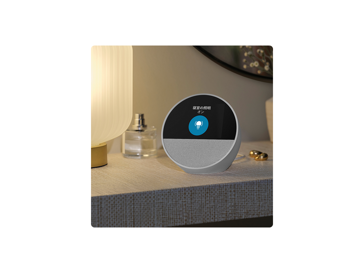 Amazon、Alexa搭載の2024年版「Echo Spot」を発表　スマートアラームクロックとして販売開始　48%割引のセール販売も