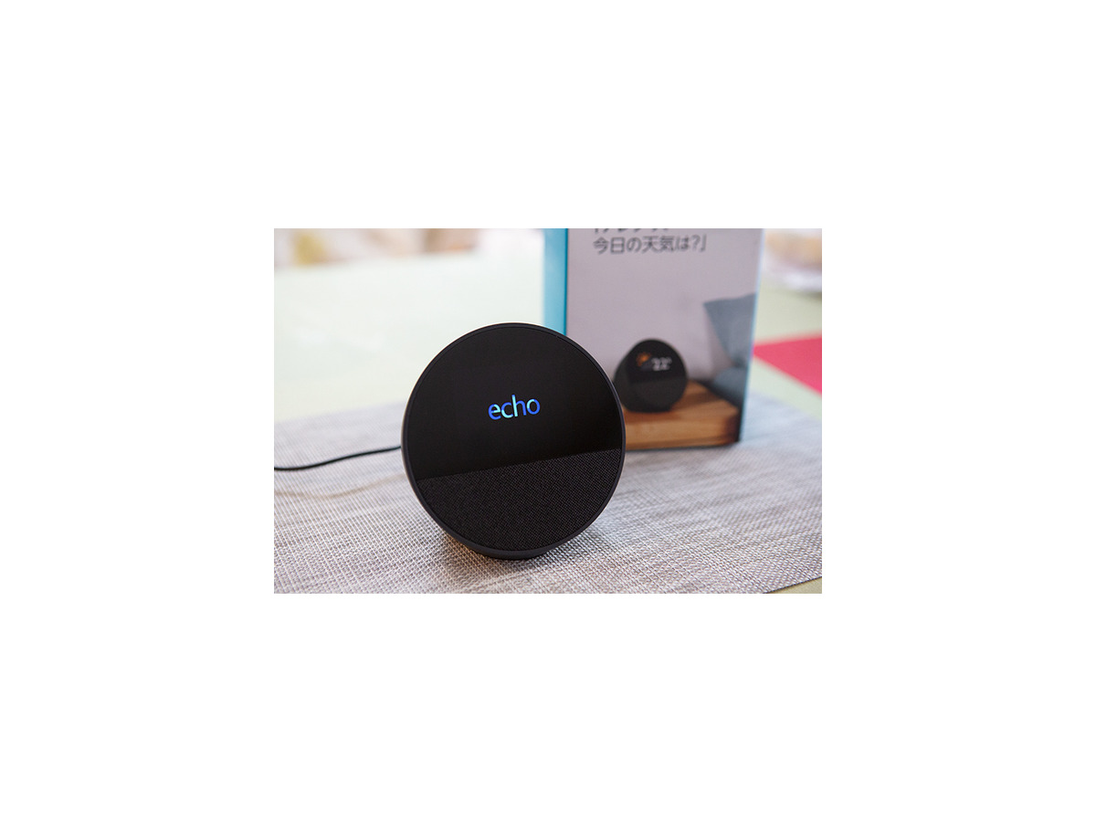 Amazon『Echo Spot（2024年発売）』実機レビュー　新型スマートアラームクロックの音質や初期設定をチェック