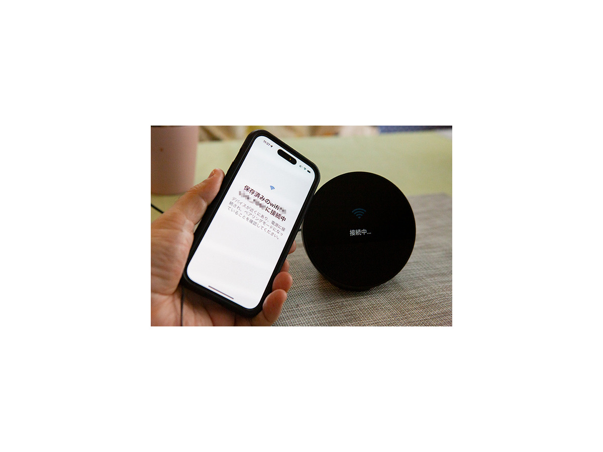 Amazon『Echo Spot（2024年発売）』実機レビュー　新型スマートアラームクロックの音質や初期設定をチェック