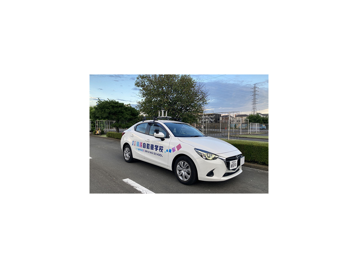 自動車学校に「AI教習車」導入を開始　企業向け研修やペーパードライバー講習に自動運転やAI画像解析技術を積極的に活用