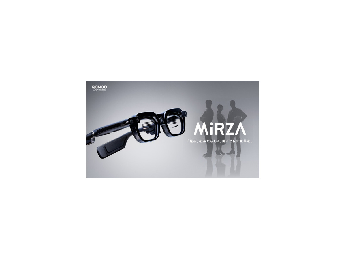 NTTコノキューデバイスがAR2搭載のXRグラス「MiRZA」発売へ　GraffityがホームアプリのUI/UXデザインを担当