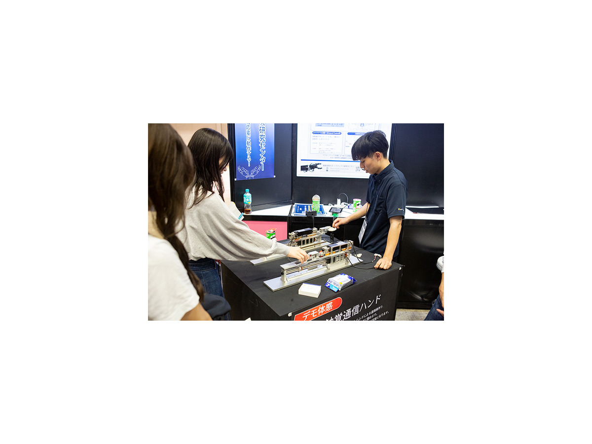 「ロボットの臨機応変な動作」とは？慶應大ハプティクス研究センターが「力触覚」をAIロボティクスに応用したデモを展示　CEATEC 2024