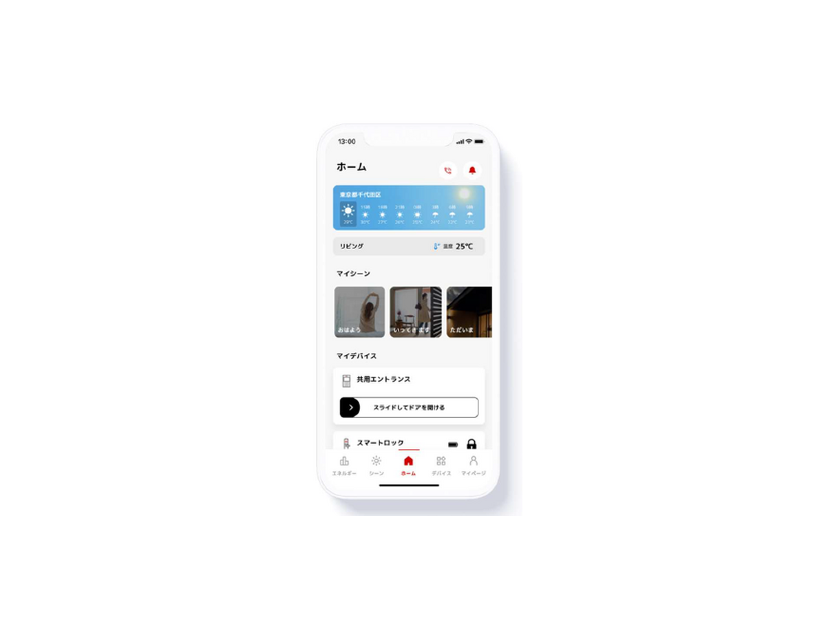 三菱地所の総合スマートホームサービス、ダイキアクシスが代理店販売開始　四国エリアに販路拡大