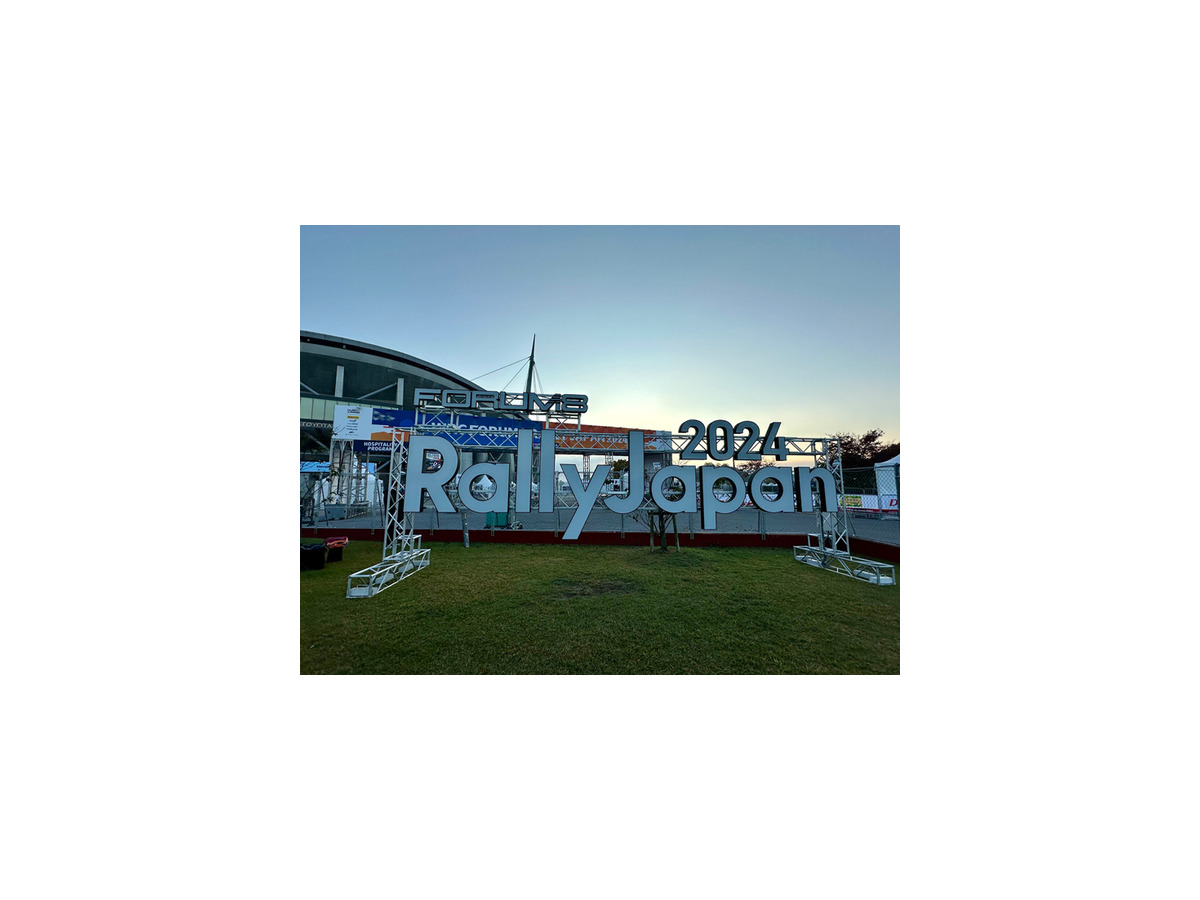 WRC「ラリージャパン2024」開幕！ホームのトヨタGRがヒョンデとの最終決戦へ！「シェイクダウン」や「現地の様子」写真レポート