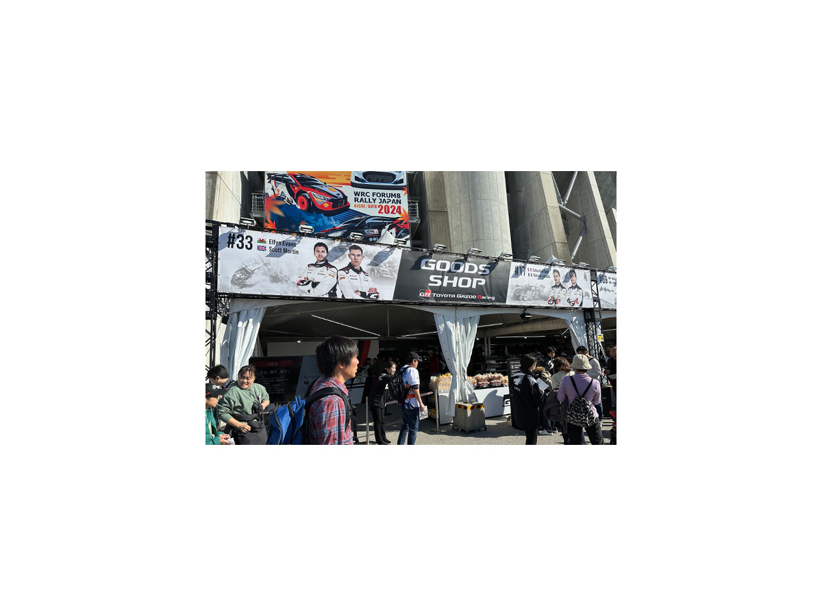 WRC「ラリージャパン2024」開幕！ホームのトヨタGRがヒョンデとの最終決戦へ！「シェイクダウン」や「現地の様子」写真レポート