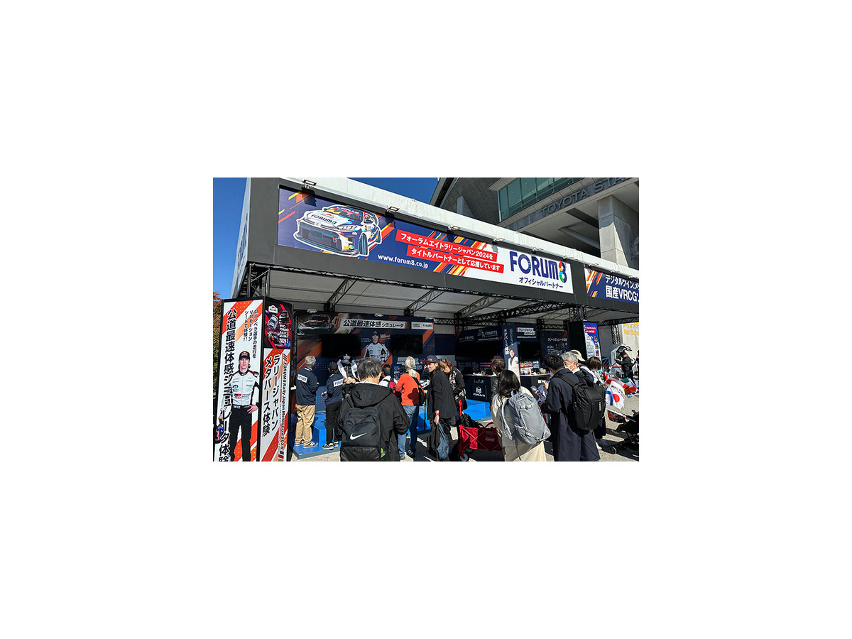 WRC「ラリージャパン2024」開幕！ホームのトヨタGRがヒョンデとの最終決戦へ！「シェイクダウン」や「現地の様子」写真レポート