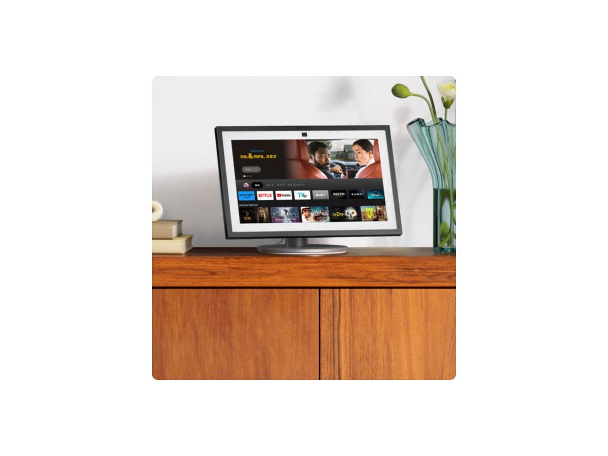 Amazonが「Echo Show 15（第2世代）」を発売　Fire TV機能を搭載、別売の専用スタンドも発売