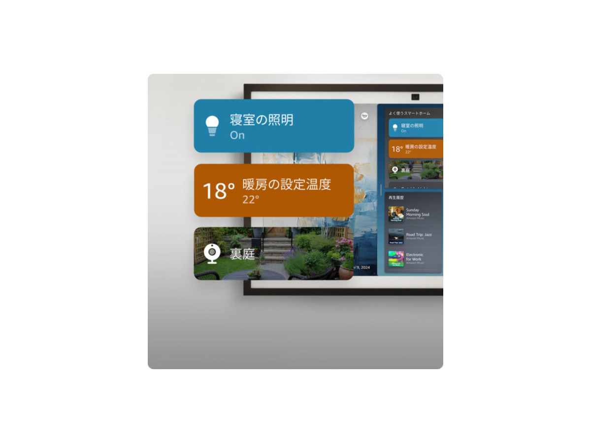 Amazonが「Echo Show 15（第2世代）」を発売　Fire TV機能を搭載、別売の専用スタンドも発売