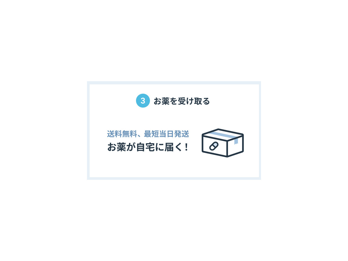 GMOヘルステック「処方薬デリバリーサービス」本格始動　送料や利用料無料 「薬局24」と「調剤ロボット」を特別公開