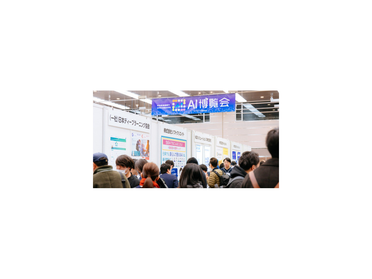「AI博覧会 Osaka 2025」生成AIやRAGの活用法、19講演のアーカイブ配信を開始　Google CloudやSBT、大阪産業局など