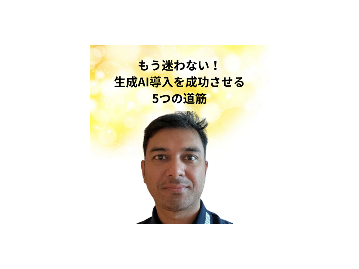 「AI博覧会 Osaka 2025」生成AIやRAGの活用法、19講演のアーカイブ配信を開始　Google CloudやSBT、大阪産業局など