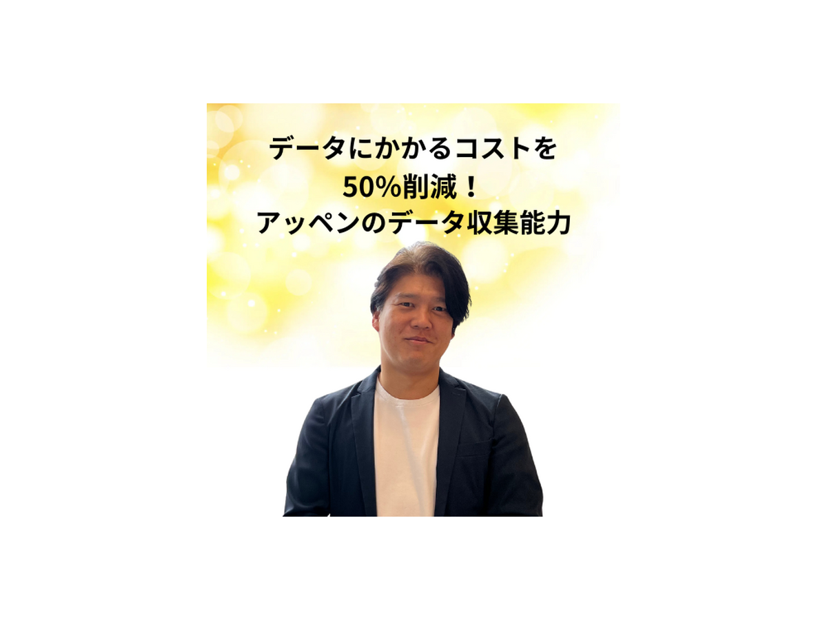「AI博覧会 Osaka 2025」生成AIやRAGの活用法、19講演のアーカイブ配信を開始　Google CloudやSBT、大阪産業局など