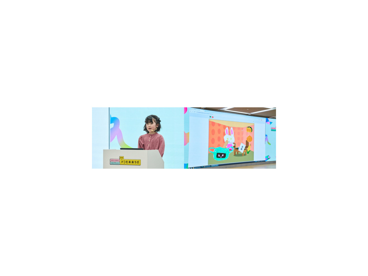 NTTドコモ主催のプログラミングコンテスト「第2回ドコモ未来ラボ」グランプリ決定　中学生まで対象の応募総数2,056作品