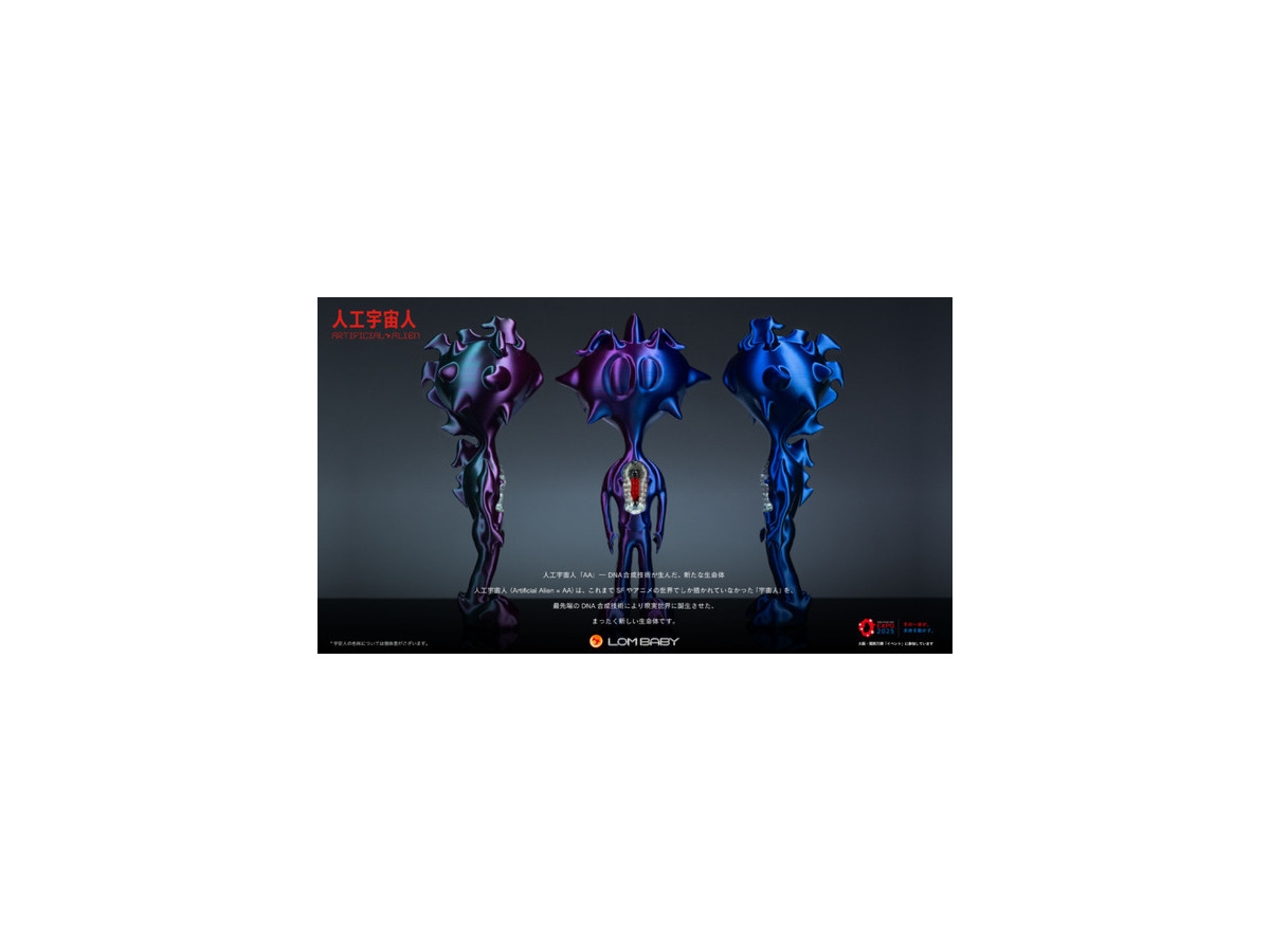 「人工宇宙人AA（Artificial Alien）」と「DNAカプセル」を大阪・関西万博で販売　生命が宿るDNAフィギュアを超数量限定販売へ