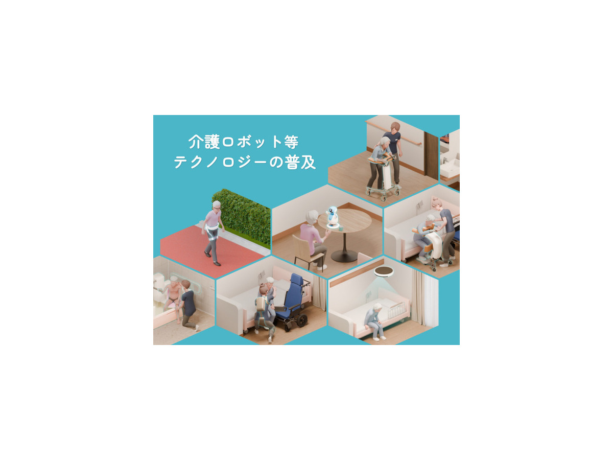 iPS細胞やオルガノイド、介護ロボット等、万博内で健康/医療/ヘルスケア体験イベント「HEALTH DESIGN」6/21から開催
