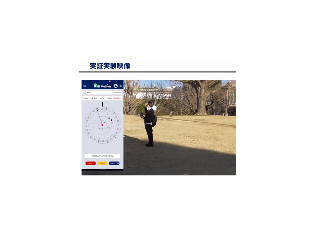 雪に埋まった遭難者もWi-Fi通信を使って約10分で救助へ　ソフトバンクと科学大 ドローンで広域捜索、Wi-Fiで位置特定