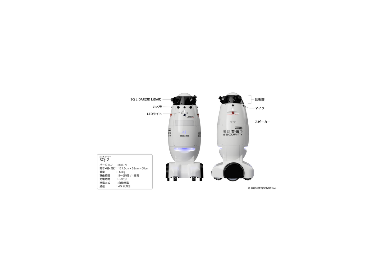 病院の巡回・立哨業務の自動化に自律移動型警備ロボット「SQ-2」を本格導入　大阪医科薬科大学病院