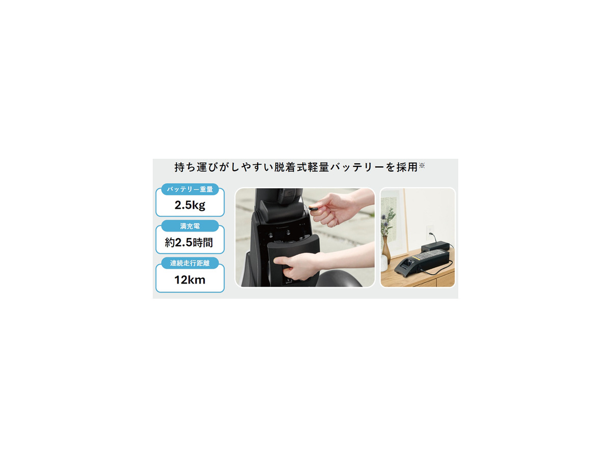 買い物や近距離移動がラクになる、ダイハツの新モビリティ発売「シニア層の毎日をアクティブに」年間販売目標は・・