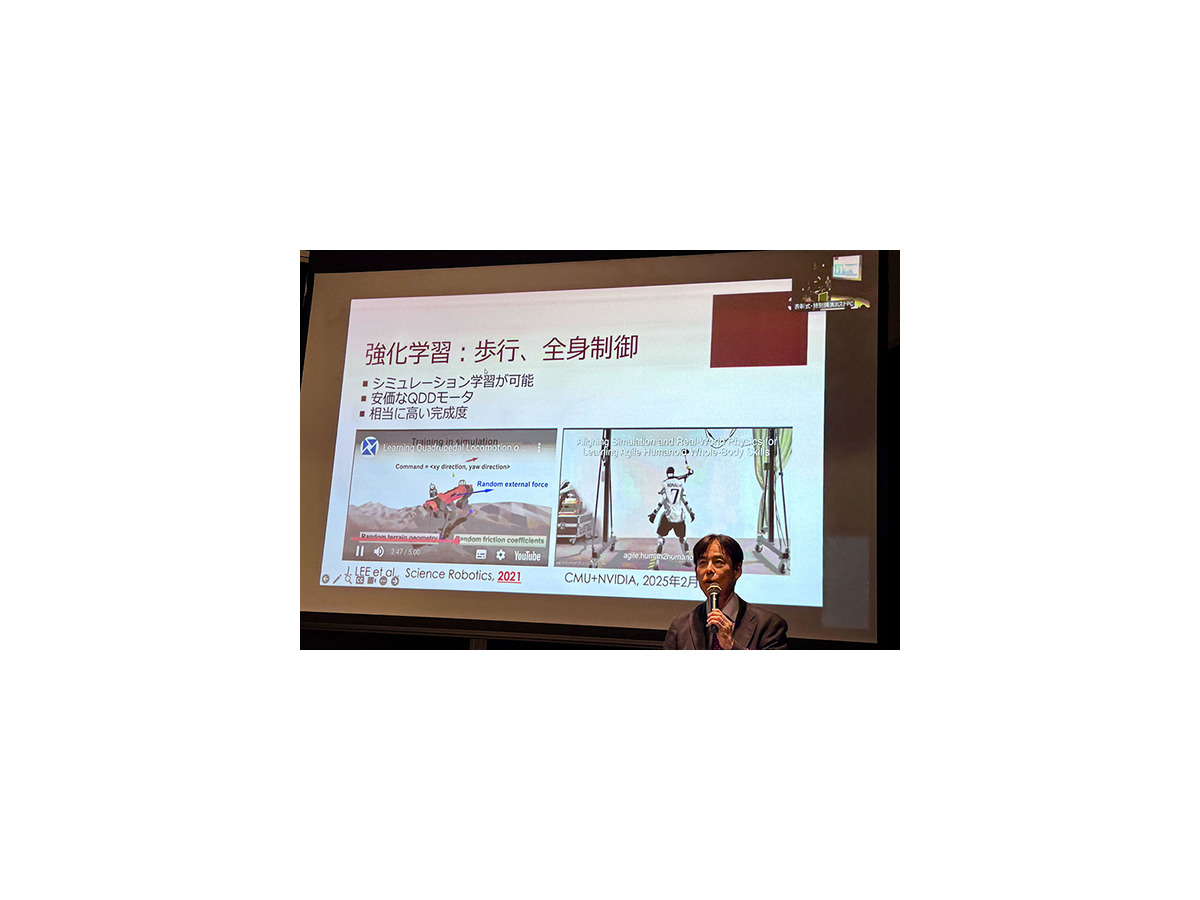 ヒューマノイド研究の第一人者、早大の尾形教授「データ駆動型AIロボット研究の最前線」日本ロボット学会2025 特別講演レポート