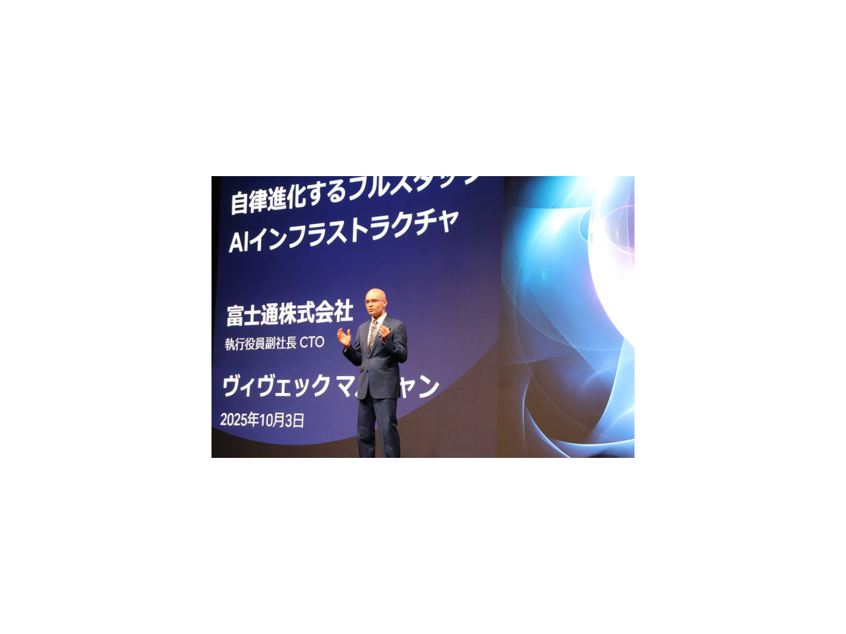 富士通×NVIDIA 戦略的協業拡大を発表 – AIインフラ構築と社会課題解決を目指す