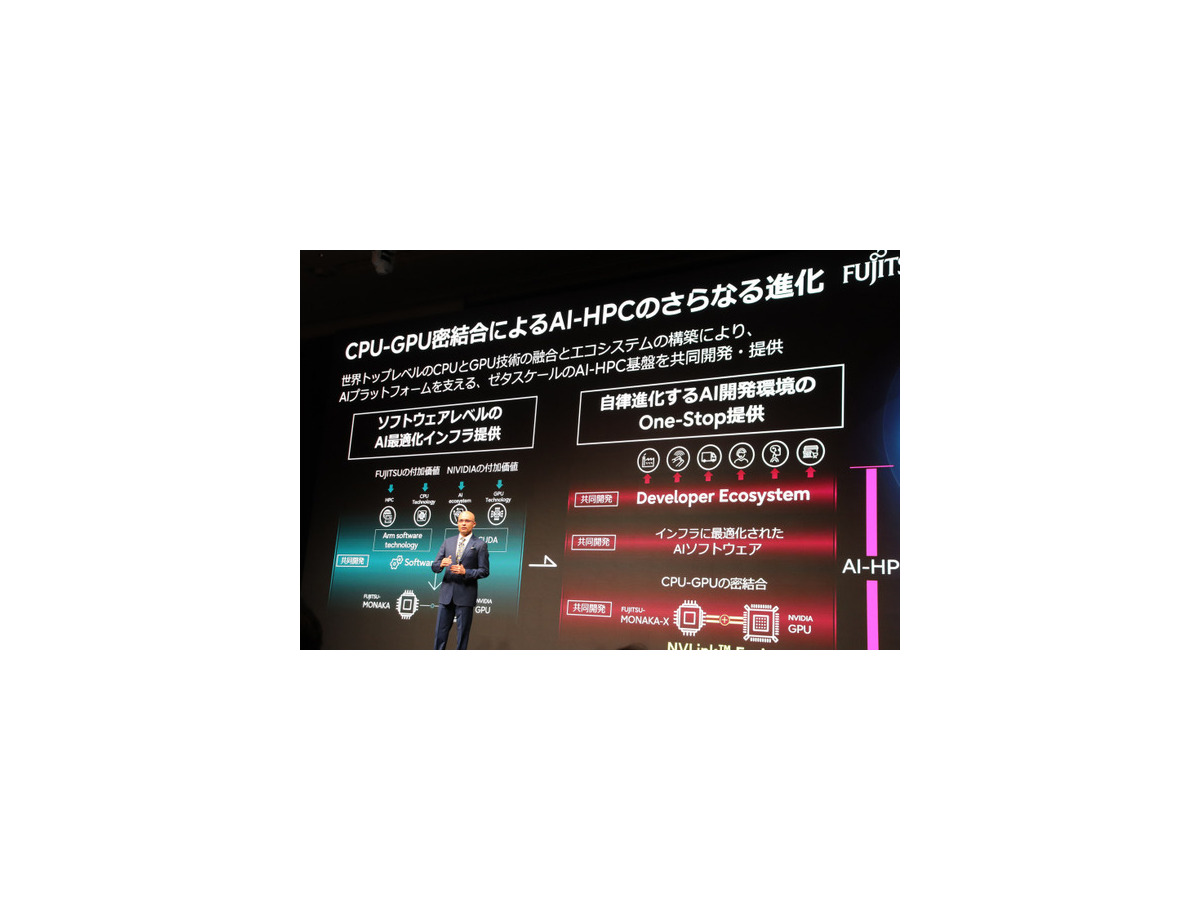 富士通×NVIDIA 戦略的協業拡大を発表 – AIインフラ構築と社会課題解決を目指す