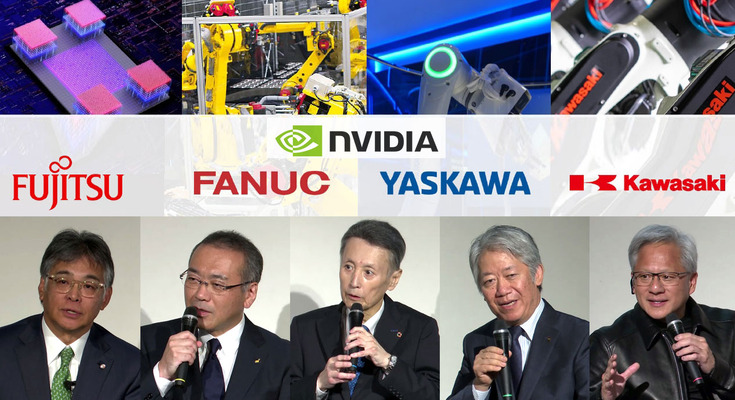 富士通・ファナック・安川電機・川崎重工がフィジカルAIで結集　NVIDIA「次の産業革命も日本から生まれる」 画像