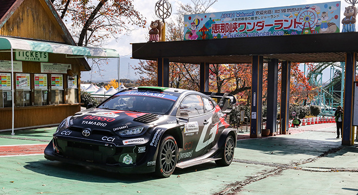 岐阜・恵那峡で整備後、午後の山岳SSへ　オジエとエバンスが僅差バトル、WRCラリージャパン