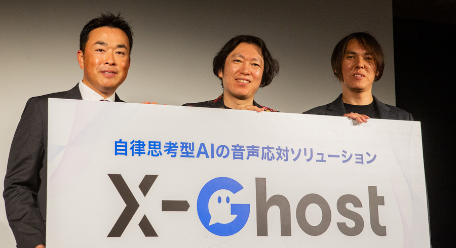 生成AIが音声対話、三井住友カードとJALカードの先行事例を紹介！Gen-AXとソフトバンクの自律思考AI「クロスゴースト」