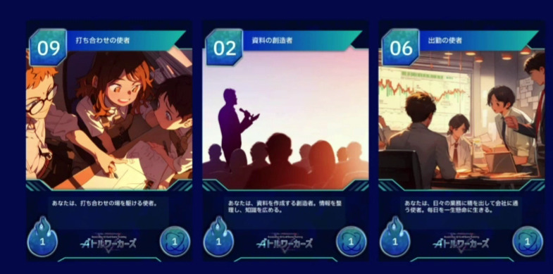 日本IBMとセガXD「仕事内容を生成AIがバトルカードに!!」プロンプト技術と生成AIをゲーム感覚でを学べる研修サービスを提供開始