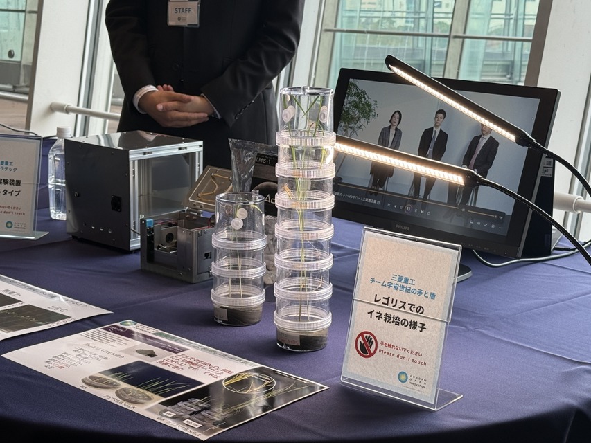 「ガンダムが提示した宇宙世紀はどこまで実現しているのか」日本科学未来館で見て聴いて体験しよう